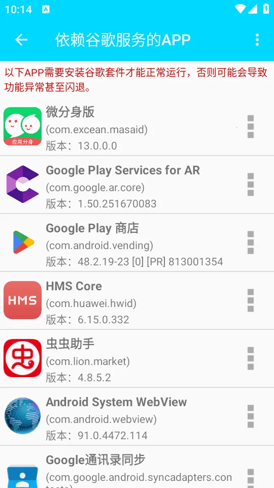 GG�����׼��ٷ����°汾v1.0.4 �ٷ���