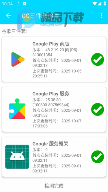 GG�����׼��ٷ����°汾