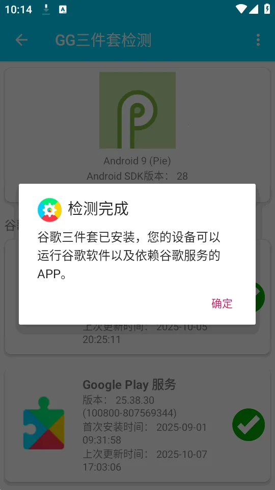 GG�����׼��ٷ����°汾v1.0.4 �ٷ���