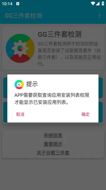 GG�����׼������