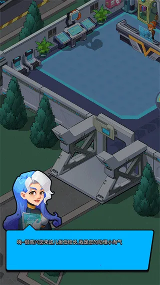 Idle Superpower School(����ѧԺ����)v2.3.6 �ٷ���