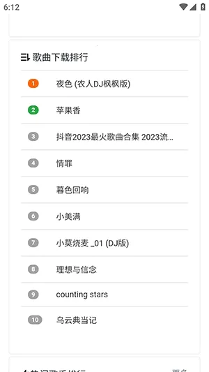 ���ֵ�(���ֵ�)v1.0.0 ��Ѱ�