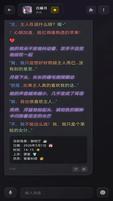 Be heera(��н�����������)v1.0.12 �ֻ���