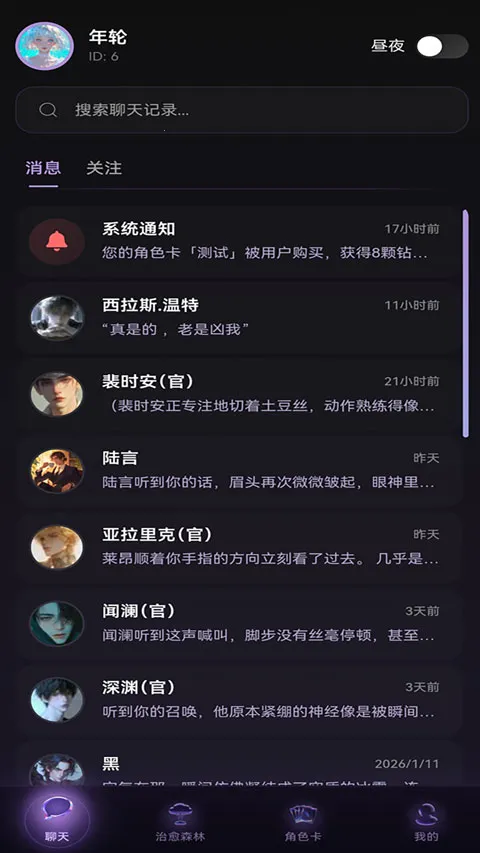 Be heera(��н�����������)v1.0.12 �ֻ���