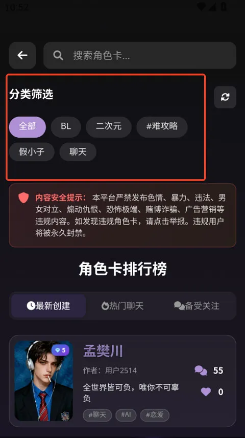 Be heera(��н�����������)