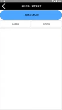 ����һ�����˽��(˽������ɾ������)