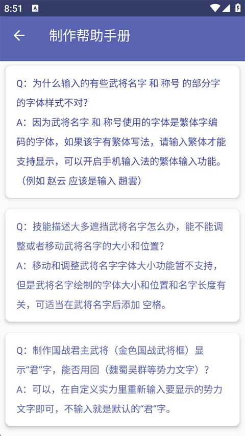 ����ɱ�佫��������׿���ֻ���v5.2.1 ���°�