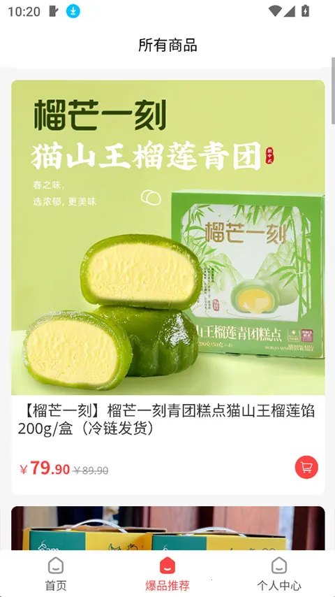 �ι���ѡ�ٷ����°汾v1.3.2 ��׿��