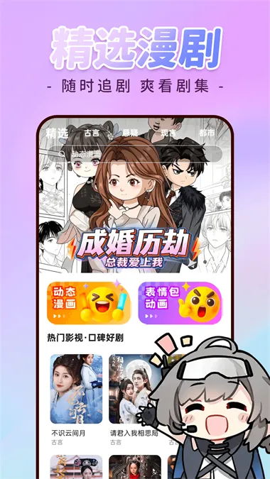 �������ȫ��(���������Ϸ)v1.0.3 �ٷ���