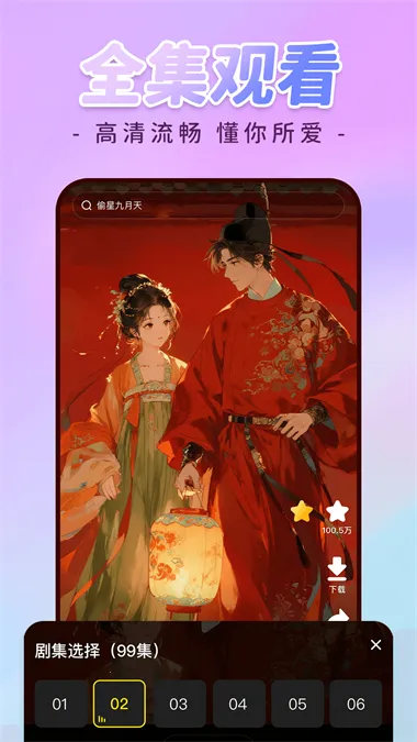 �������ȫ��(���������Ϸ)v1.0.3 �ٷ���