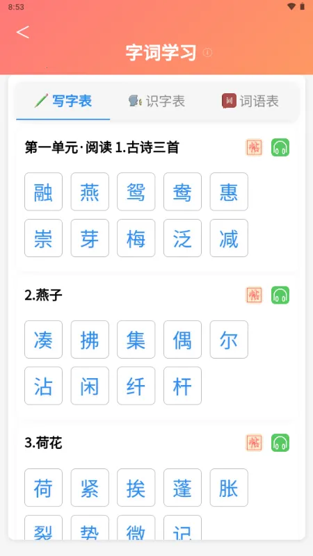 С���ִ�ͨ2026����v1.0.0 ���°�