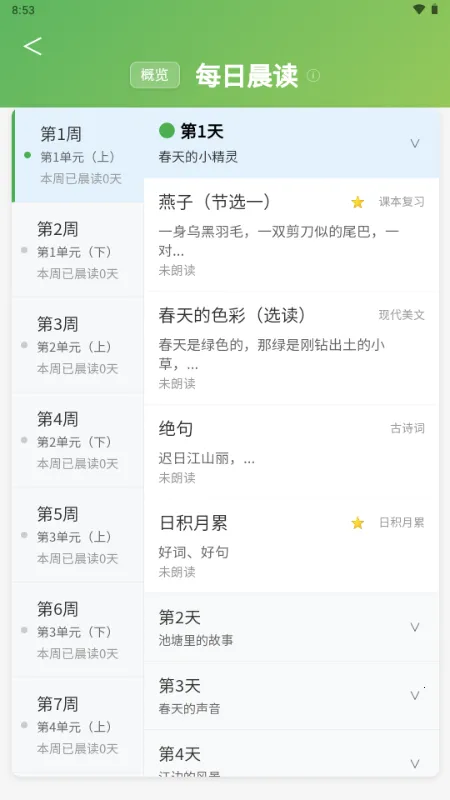 С���ִ�ͨ2026����v1.0.0 ���°�