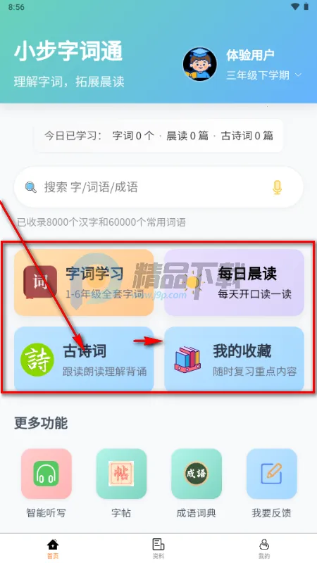 С���ִ�ͨ2026����