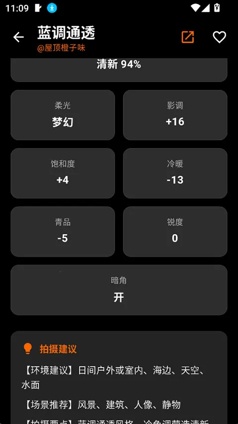 OMaster2026���°汾v1.2.0 �ٷ���