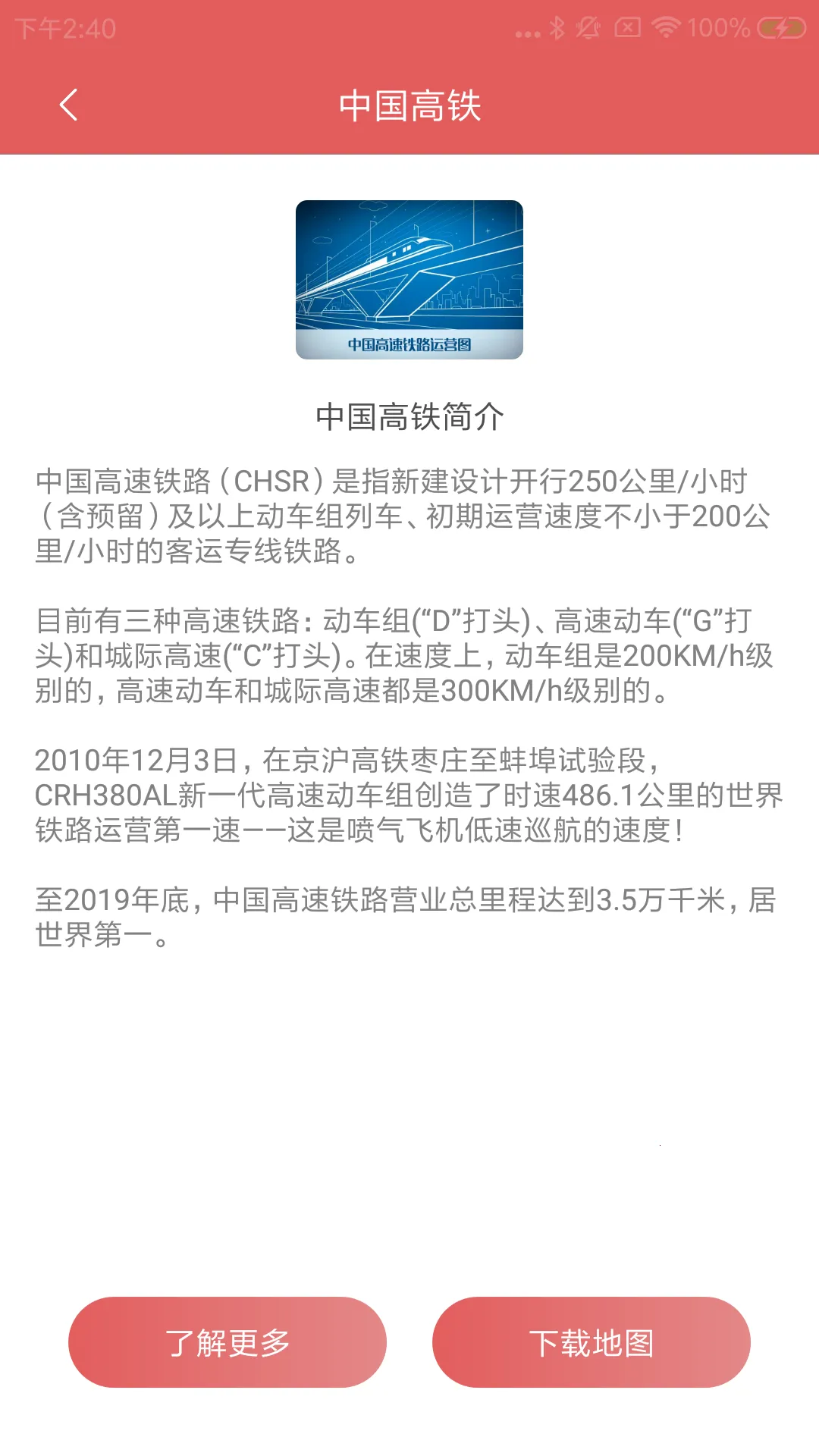 �й���ͼ��2026����v1.0.8 �ٷ���