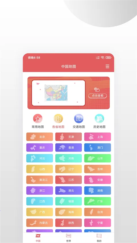 �й���ͼ��2026����