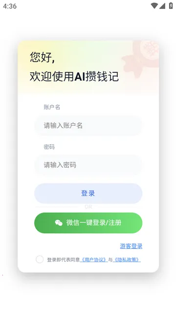 AI��Ǯ�ǰ�׿���ֻ���