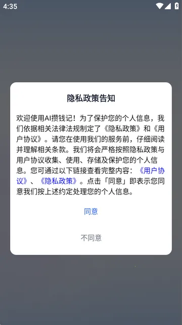 AI��Ǯ�ǹٷ���