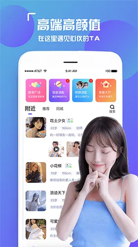 İ�����콻��������׿���ֻ���v1.0.5 �ٷ���