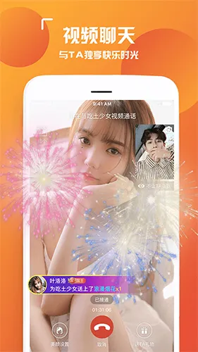 İ�����콻��������׿���ֻ���v1.0.5 �ٷ���