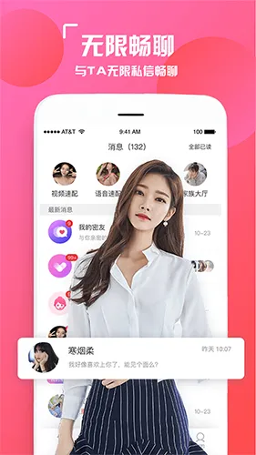 İ�����콻��������׿���ֻ���v1.0.5 �ٷ���