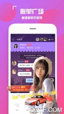 İ�����콻��������׿���ֻ���v1.0.5 �ٷ���