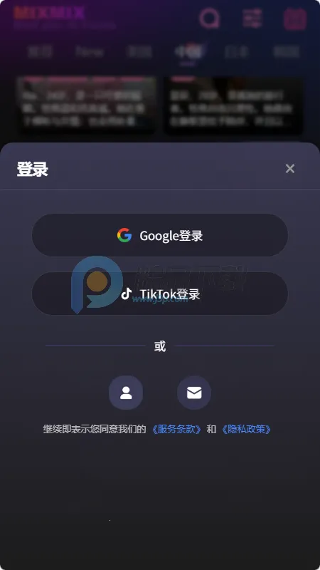 MixMix(AI�罻Ӧ��)v1.5.0 �ֻ���