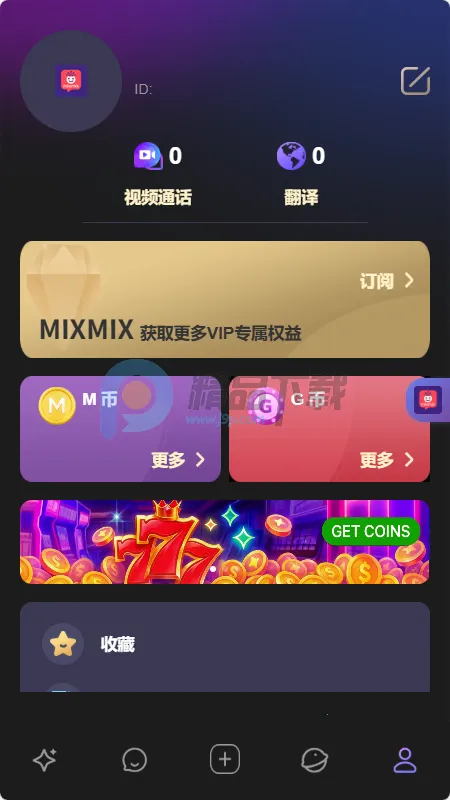 MixMix(AI�罻Ӧ��)v1.5.0 �ֻ���
