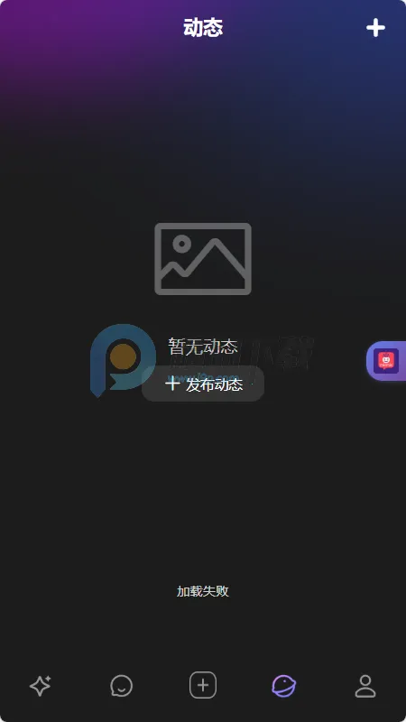 MixMix(AI�罻Ӧ��)v1.5.0 �ֻ���