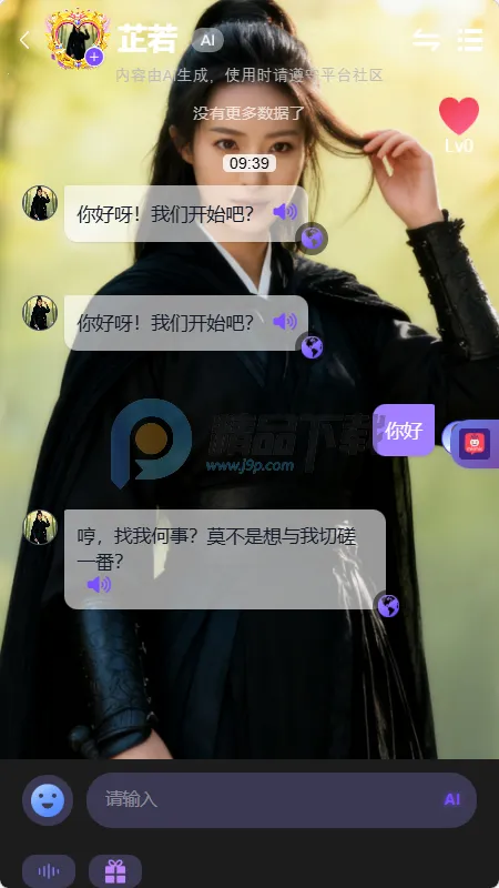 MixMix(AI�罻Ӧ��)