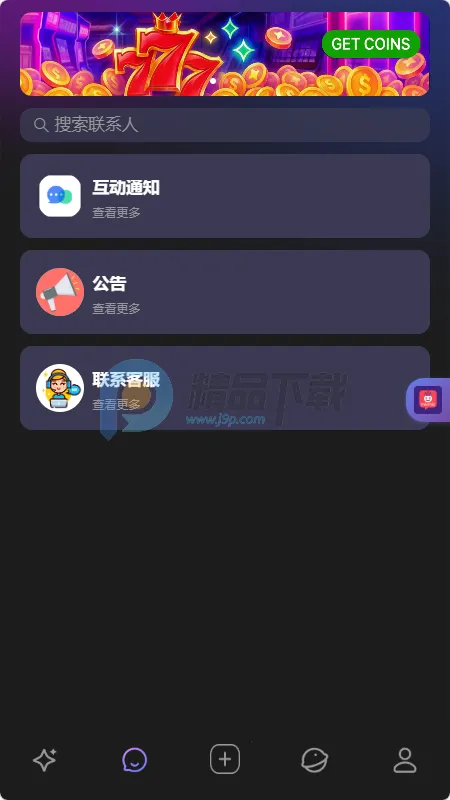 MixMix(AI�罻Ӧ��)v1.5.0 �ֻ���