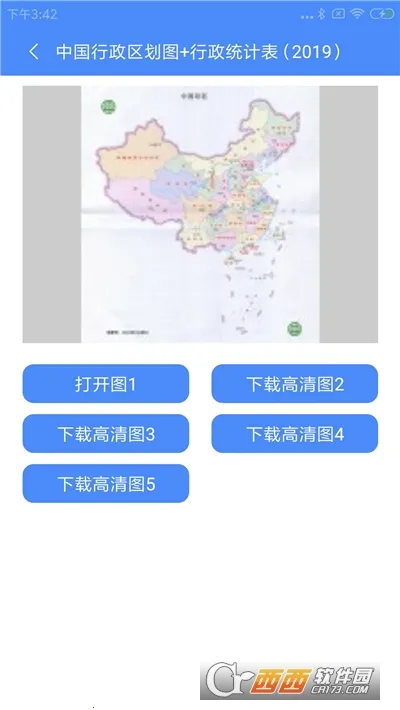 �����й���ͼ��ٷ����°汾v1.0.7 �ֻ���