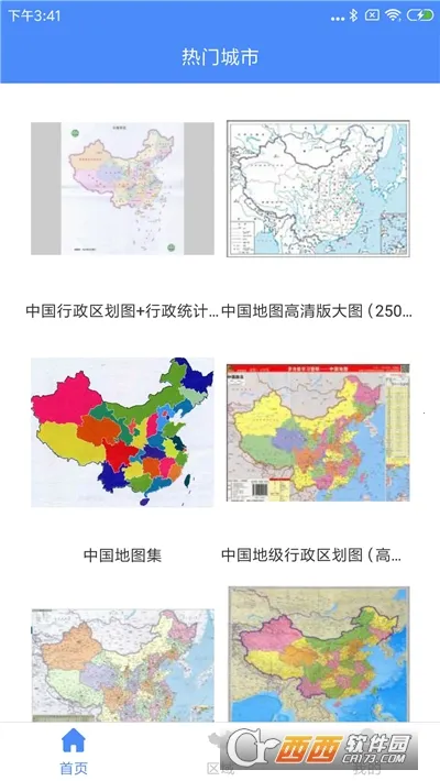 �����й���ͼ��ٷ����°汾v1.0.7 �ֻ���