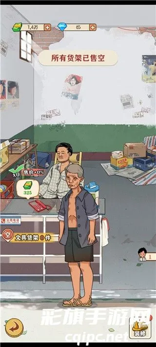 �������С����2026���ذ�װ