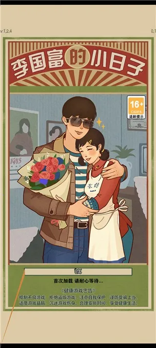 �������С����2026���ذ�װ