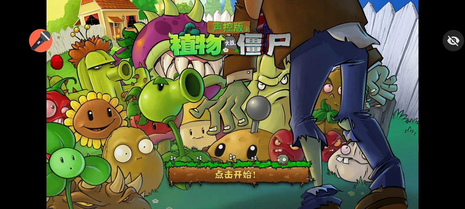 ֲ���ս��ʬ���ذ�2026���°汾v1.1.1 ��Ѱ�