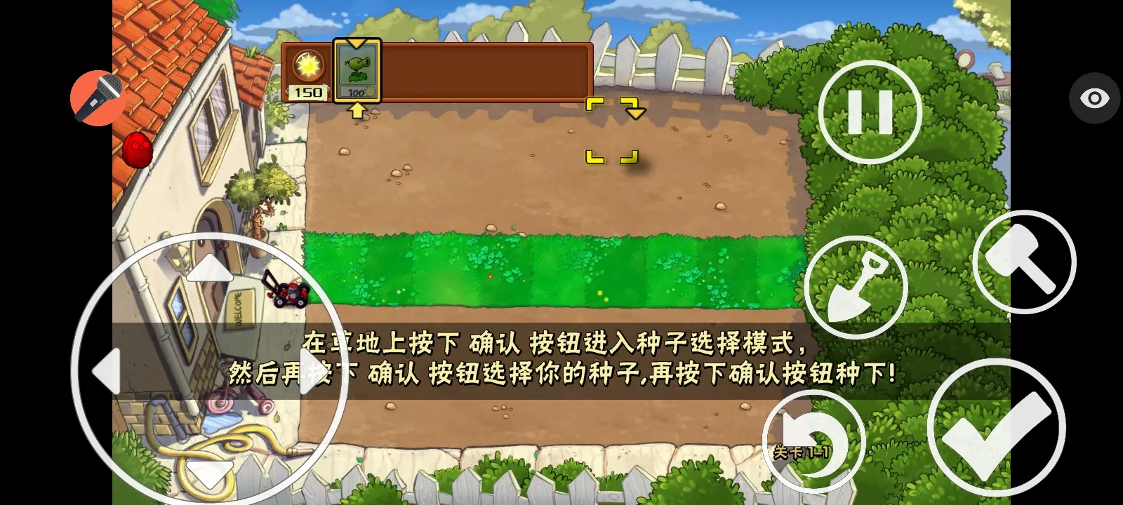 ֲ���ս��ʬ���ذ�2026���°汾v1.1.1 ��Ѱ�