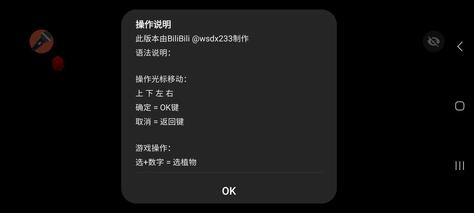 ֲ���ս��ʬ���ذ�2026���°汾v1.1.1 ��Ѱ�