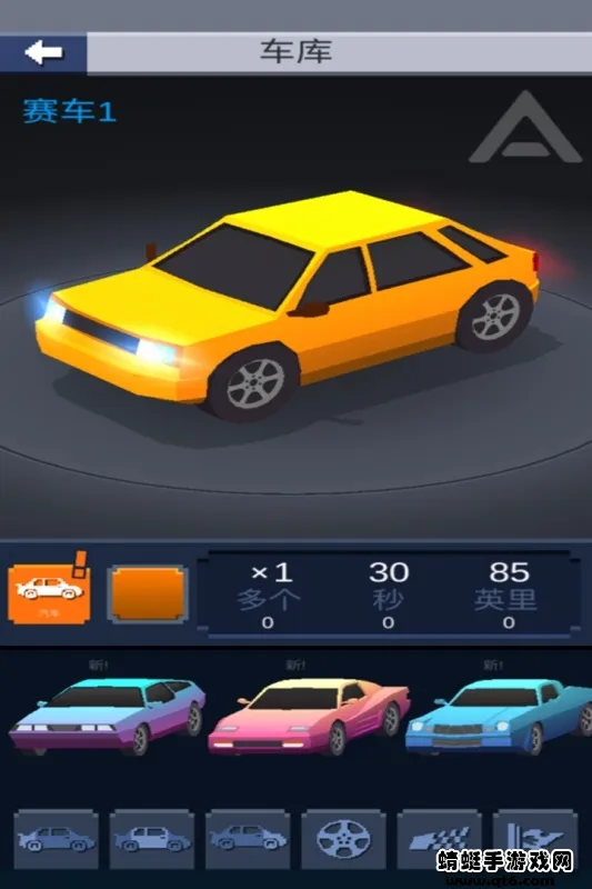 Ư�ƴ��˰�׿���ֻ���v1.3 �ֻ���