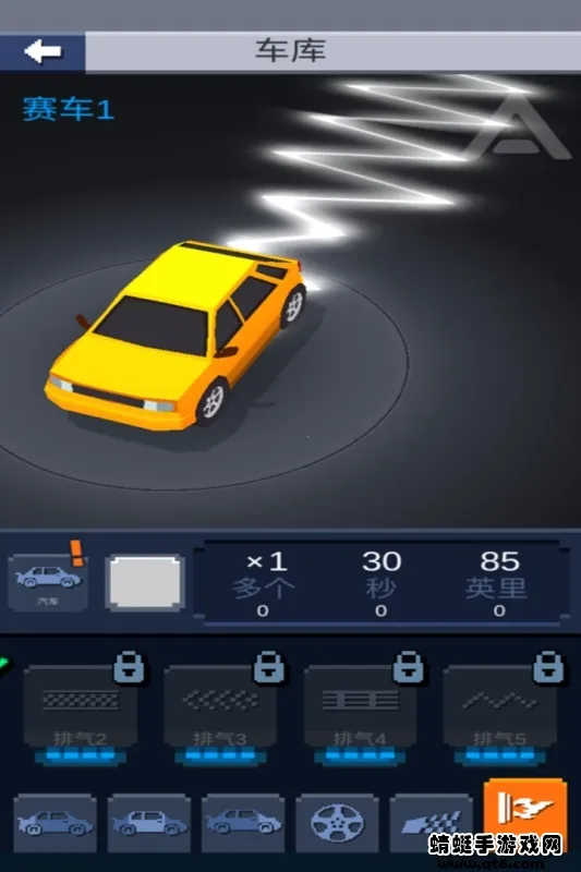 Ư�ƴ��˰�׿���ֻ���v1.3 �ֻ���