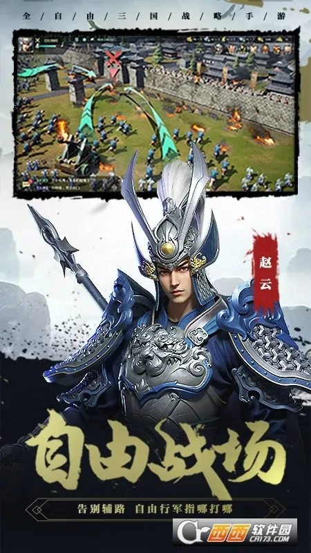 ������2(����������Ϸ)v1.8.32 ��׿��