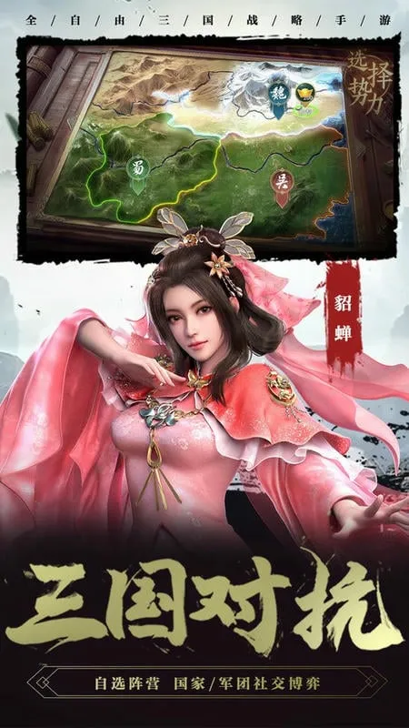 ������2(����������Ϸ)v1.8.32 ��׿��