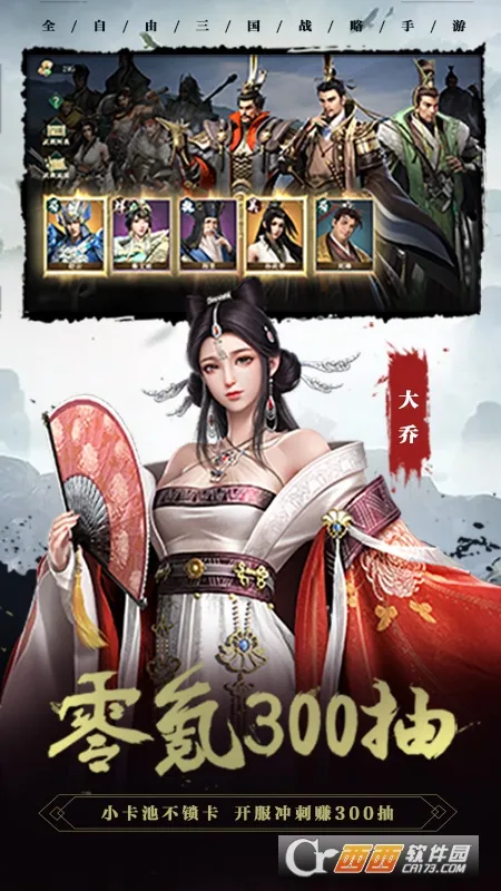 ������2(����������Ϸ)v1.8.32 ��׿��