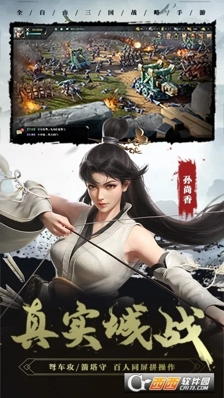 ������2(����������Ϸ)v1.8.32 ��׿��