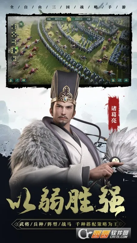 ������2(����������Ϸ)v1.8.32 ��׿��