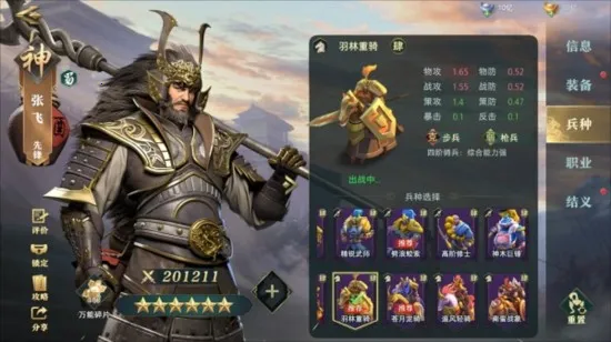 ������2(����������Ϸ)