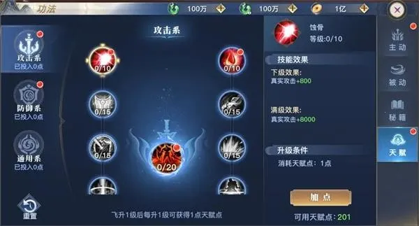 ̫�ŷ�ħ¼2��׿���ֻ���