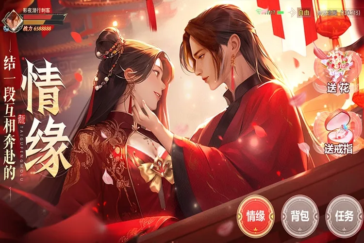 ̫�ŷ�ħ¼2��׿���ֻ���