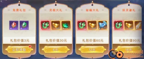 ̫�ŷ�ħ¼2��׿���ֻ���