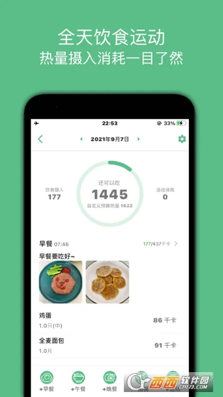 ����С����(���ʽ�������)v1.0.23 ��׿��